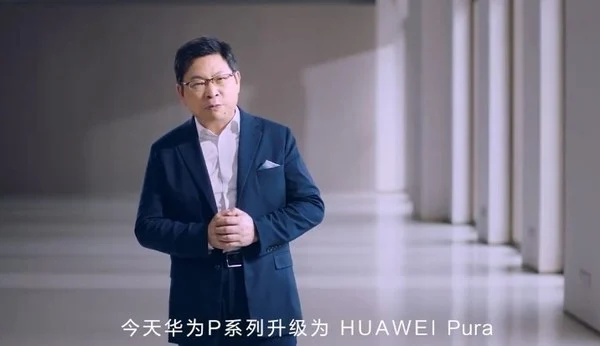 HUAWEI Pura series