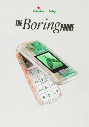 The Boring Phone