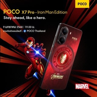 POCO X7 Pro Iron Man Edition.
