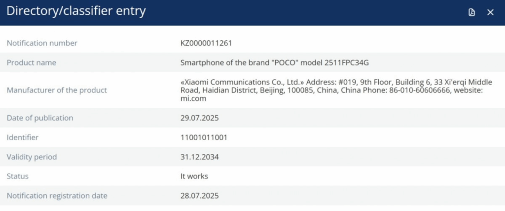 A screenshot of a 'Directory/classifier entry' document, likely a regulatory filing. It lists details for a 'Smartphone of the brand "POCO" model 2511FPC34G'. The manufacturer is identified as 'Xiaomi Communications Co., Ltd.' with their address in Beijing, China, and website mi.com. The 'Date of publication' is 29.07.2025, and the 'Notification registration date' is 28.07.2025. The status is 'It works' and the validity period extends to 31.12.2034.