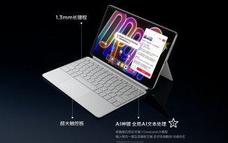 A product shot of the Lenovo Xiaoxin Tablet Pro GT with its optional keyboard, showing the device at an angle on a dark background. The screen displays a user interface, and the keyboard has Chinese text on some keys. The caption below the images reads "Lenovo Xiaoxin Tablet Pro GT: 8,860mAh battery • optional keyboard via, GSMArena."