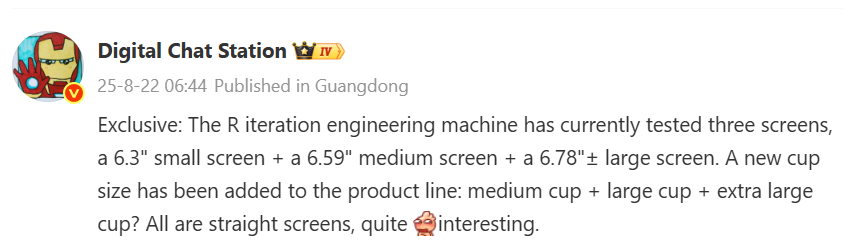 A screenshot of a post by "Digital Chat Station," a technology leaker, discussing the screen sizes of the upcoming Reno15 Series.