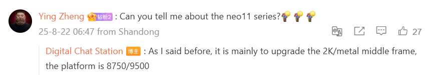 A screenshot of a social media conversation where a user asks about the "neo11 series" referring to the iQOO Neo 11 and "Digital Chat Station" replies, mentioning an upgrade to the "2K/metal middle frame" and a platform of "8750/9500."