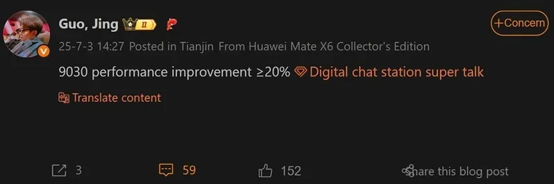 A screenshot of a social media post from a user named Guo Jing on a platform similar to Weibo. The post, dated "25-7-3," mentions a "9030 performance improvement ≥ 20%" and references "Digital chat station super talk." The post was made from a "Huawei Mate X6 Collector's Edition" phone. The user's profile picture is visible in the top left corner.