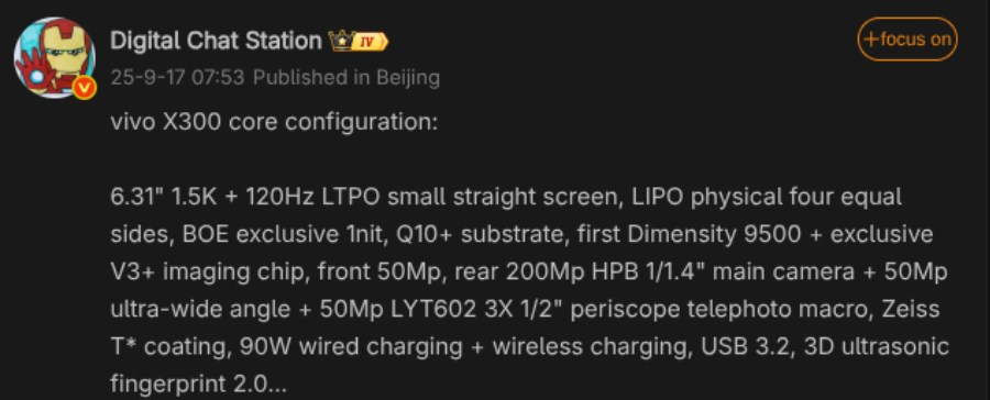 vivo x300 leaked specs on Weibo