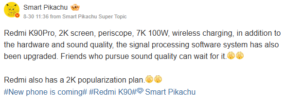 REDMI K90 Pro leak on Weibo.
