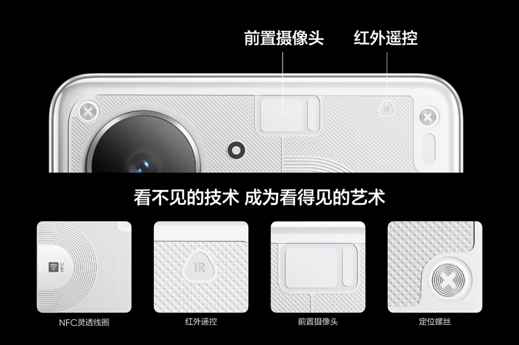 A promotional image for the realme Neo 7 Turbo AI Edition smartphones. The image features two phones, one black and one white, both with a transparent back design that showcases the internal components. The phones are displayed against a clean white background with abstract, futuristic, and metallic elements. The realme logo and the M-Zone logo are in the top left corner. The main headline in Chinese characters at the top translates to "Dynamic Zone AI Phone" with a sub-heading that translates to "Dare to be fearless, more promising." The text at the bottom says "真我 Neo7 Turbo AI 版" which translates to "realme Neo7 Turbo AI Edition," followed by a list of features in Chinese characters.