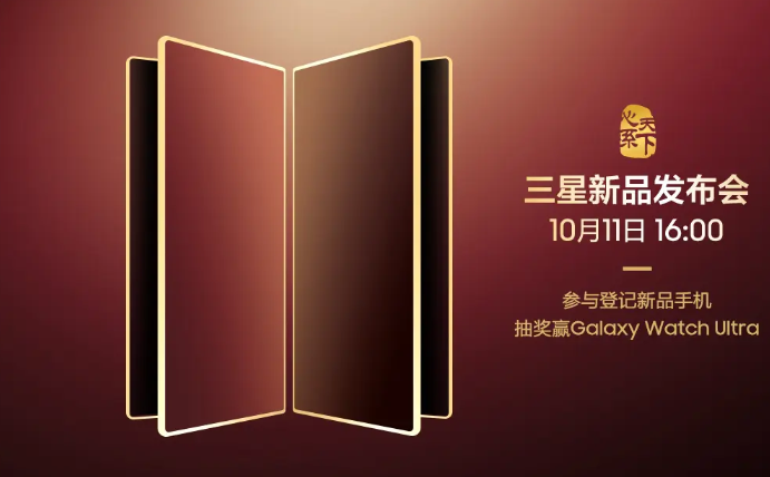 samsung W26 series launch