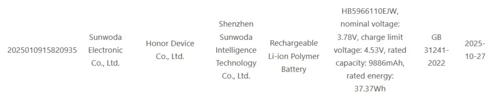A certification document showing text details for an Honor Device Co., Ltd. rechargeable Li-ion polymer battery. Key specifications visible are a nominal voltage of 3.78V, a charge limit voltage of 4.53V, and a rated capacity of 9886 mAh with a rated energy of 37.37 Wh. The model number is HB5966110EJW.
