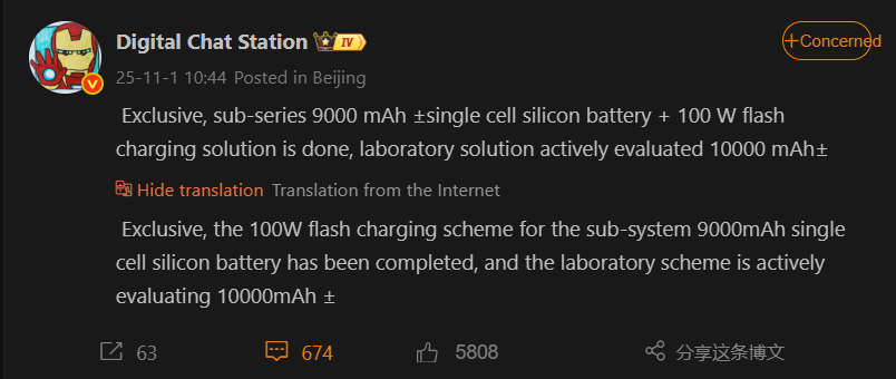 A screenshot of a social media post from the user "Digital Chat Station" with a red and yellow Iron Man avatar. The post, dated 25-11-1, discusses smartphone battery technology. The text is partially translated and reads: "Exclusive, sub-series 9000 mAh single cell silicon battery + 100 W flash charging solution is done, laboratory solution actively evaluated 10000 mAh" The translated version clarifies the news, stating: "Exclusive, the 100W flash charging scheme for the sub-system 9000mAh single cell silicon battery has been completed, and the laboratory scheme is actively evaluating 10000mAh".