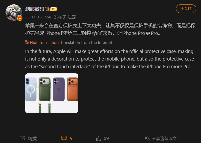 Apple tests touch sensitive cases as the next step in iPhone Pro controls