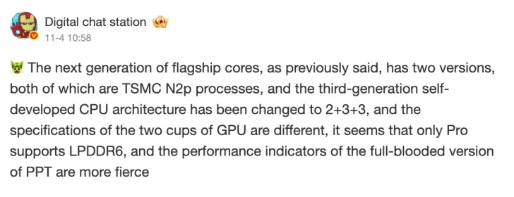 Snapdragon 8 Elite Gen 6 Pro confirmed ahead of 2026 flagships