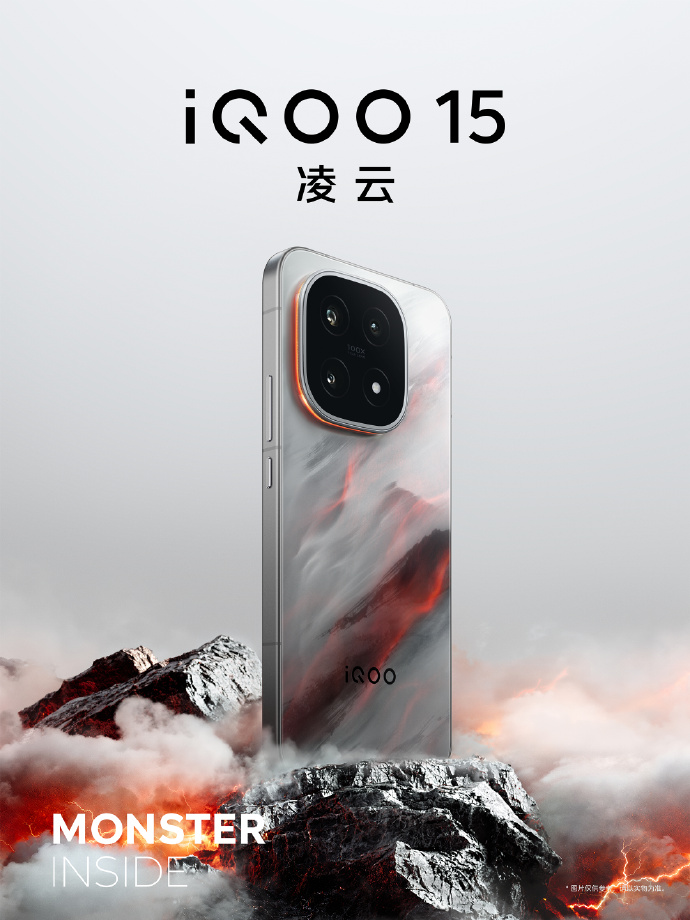 iQOO 15 to receive five years of OS updates and seven years of security patches