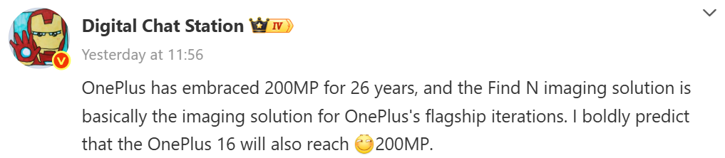 OnePlus 16 tipped to pack a 200Hz+ refresh rate display and 200MP main camera