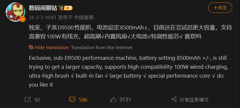 REDMI K90 Ultra rumored specs: Dimensity 9500, 165Hz display, 8500mAh battery, 100W fast charging and fan cooling