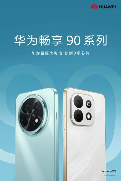 HUAWEI teases Enjoy 90 Pro Max and Enjoy 90 Plus with massive “whale battery”