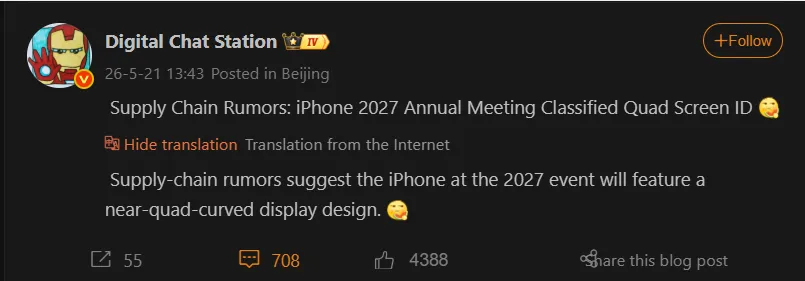 A cropped screenshot of a translated social media post by Digital Chat Station. The original post text mentions 'iPhone 2027 Annual Meeting Classified Quad Screen ID', and the English translation below states: 'Supply-chain rumors suggest the iPhone at the 2027 event will feature a near-quad-curved display design.'