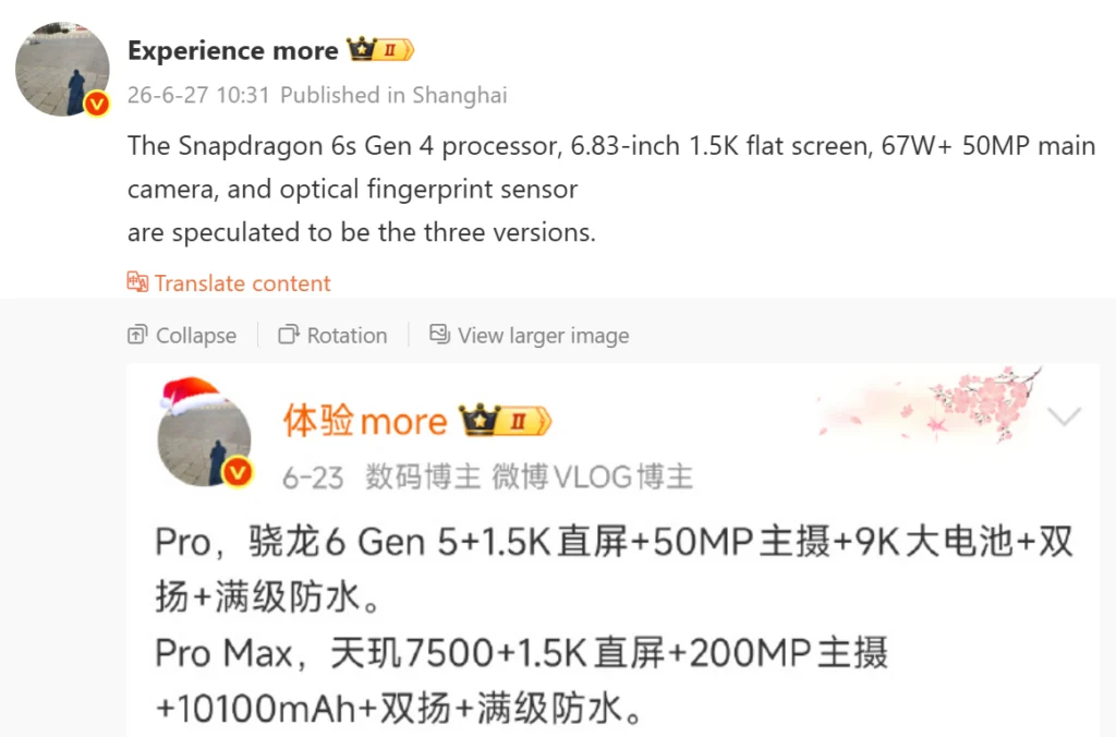 REDMI Note 17 Series Leak: Up to 10,100mAh Battery, 200MP Camera, and New Snapdragon Chips