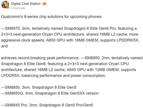 Qualcomm May Have Four New Snapdragon 8 Chips in the Works