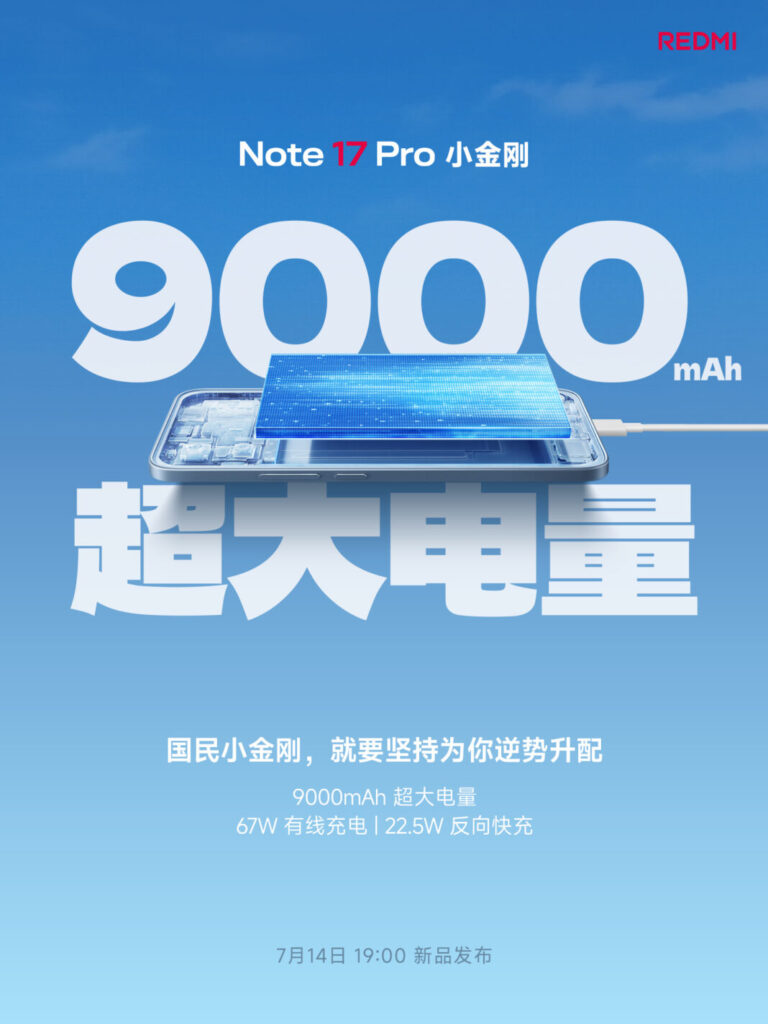 REDMI Note 17 Pro confirmed with 9,000mAh battery, 3,500-nit display, and 5-year battery replacement program