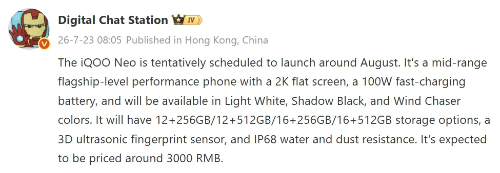 iQOO Neo 11S leak: Dimensity 9500, 8,000mAh battery, 144Hz 2K display, and up to 16GB RAM