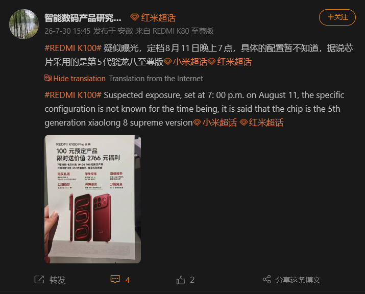 REDMI's next flagship is looking red hot