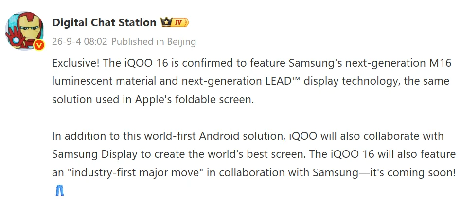 iQOO 16 Brings 2K 165Hz Gaming and Advanced Ray Tracing